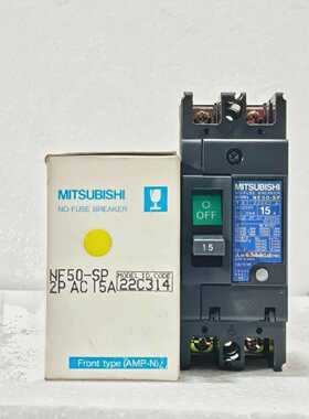 三菱NF50SP2P15A无保险丝断路器600VAC