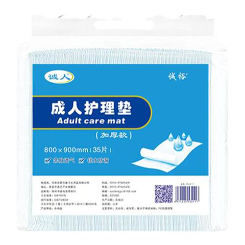 诚人成人护理垫80x90加大号老人尿不湿隔尿垫老年男女尿垫子加厚