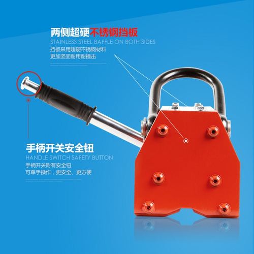 厂家直供力帅磁力吊吸盘 手动起重器600kg 强力永磁吸盘质保两年