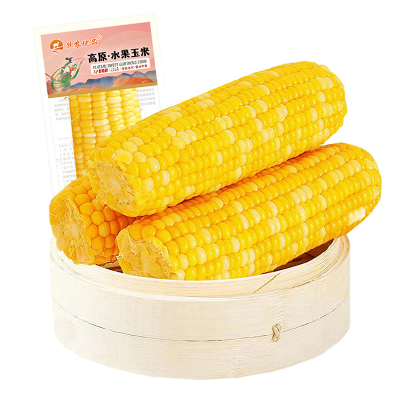 水果甜玉米免煮开袋即食真空包装甜嫩熟