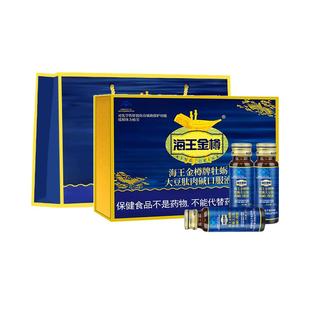 海王金樽护肝口服液50mlx15瓶礼盒护肝养肝应酬酒后养肝缓解疲劳