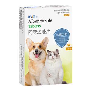 金盾警犬专用狗狗驱虫药体外驱虫猫咪宠物体内外一体内外同驱耳螨