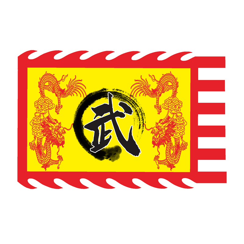 学校儿童武术表演旗道具京剧脸谱旗戏剧戏曲战旗龙旗仿古旗帜定做