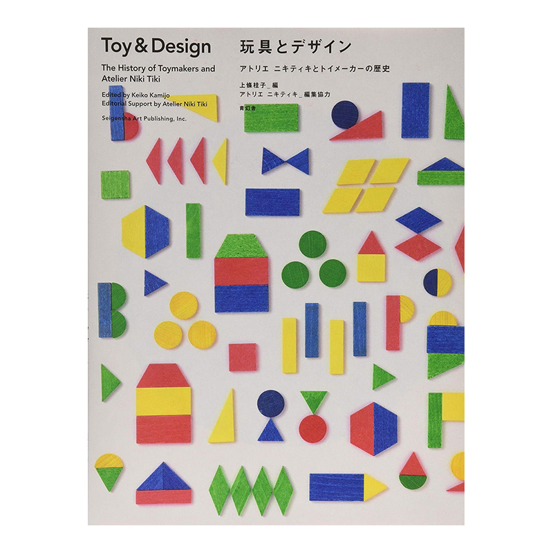 【预售】攻壳机动队GHOST IN THE SHELL动画原画集Archives 押井守 日文进口原版书籍