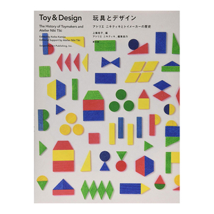 【现货】攻壳机动队GHOST IN THE SHELL动画原画集Archives 押井守 日文进口原版书籍