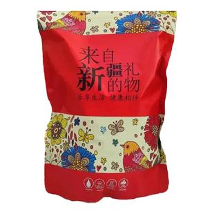 新疆慢烤香酥鹰嘴豆原味500g散装口感酥脆回味悠久唇齿留香大颗粒