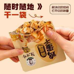 沈师傅鸡蛋干健康小零食独立小包装即食卤蛋零食解馋休闲零食9袋