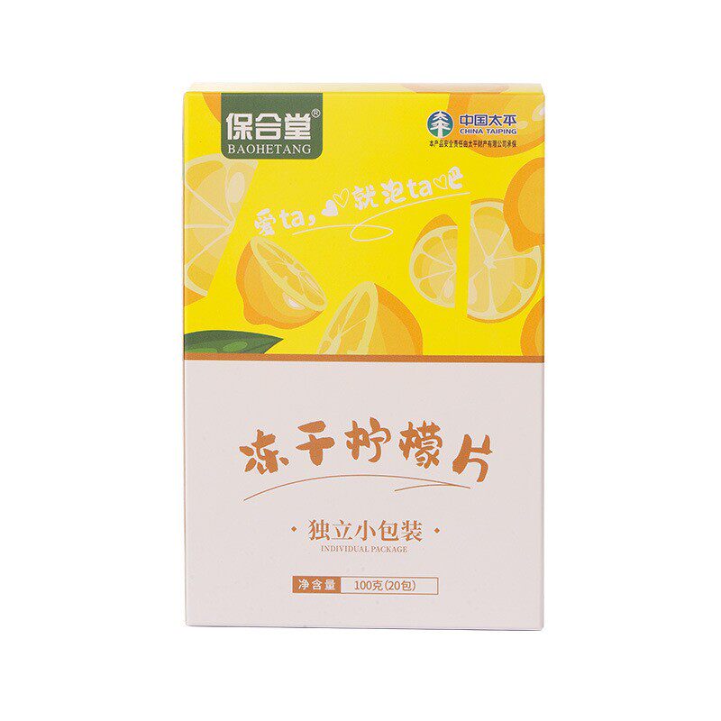 冻干柠檬片蜂蜜泡水喝单独包装维生素C水果花果养生茶包冲饮正品