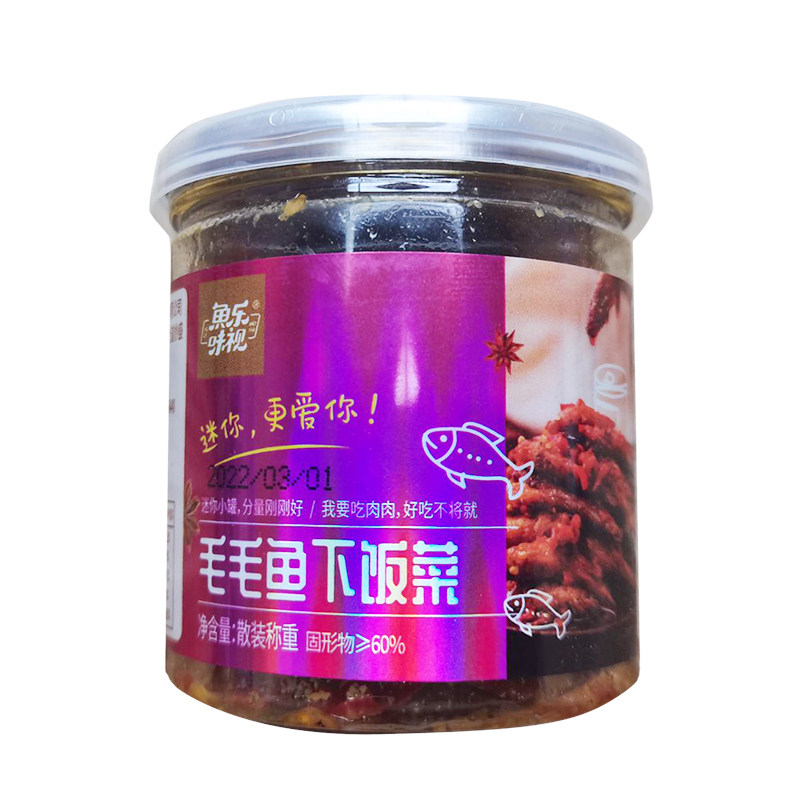 鱼乐味视下饭菜香菇牛肉梅菜