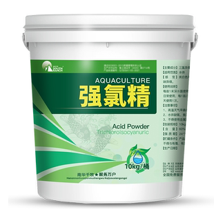 氯片强氯精游泳池鱼池塘杀菌消毒片灭藻臭除三氯异氰尿酸水产养殖