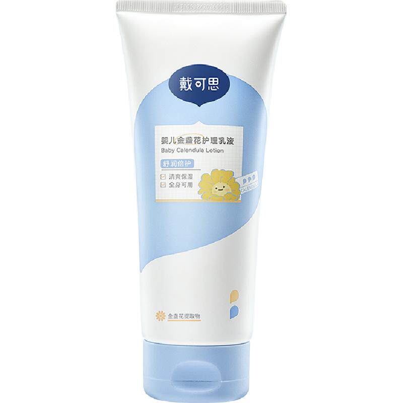 ����˼ Ӥ�������� ��ͯ����� ������˪ ����ʪ ȫ������ 78Ԫ