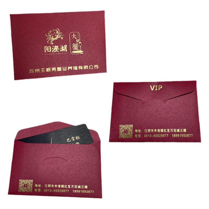 会员卡信封购物礼品卡vip旅游卡套封套烫金logo包装高档定制珠光纸加厚高端西式小信封定做贵宾购物送礼卡套