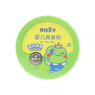 青蛙王子婴儿儿童爽身粉祛痱粉玉米爽身粉不含滑石粉赠送粉扑