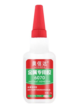 金属胶水粘接专用胶强力粘铝合金铁不锈钢铁皮专用免焊胶代替焊接修补万能耐高温焊接剂高强度电焊防水管道