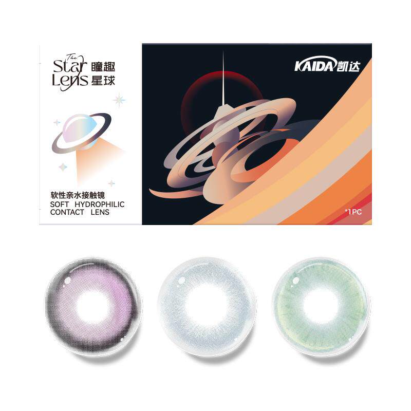 29.9任选3副】瞳趣星球凯达美瞳半年抛隐形眼镜大直径混血紫色蓝