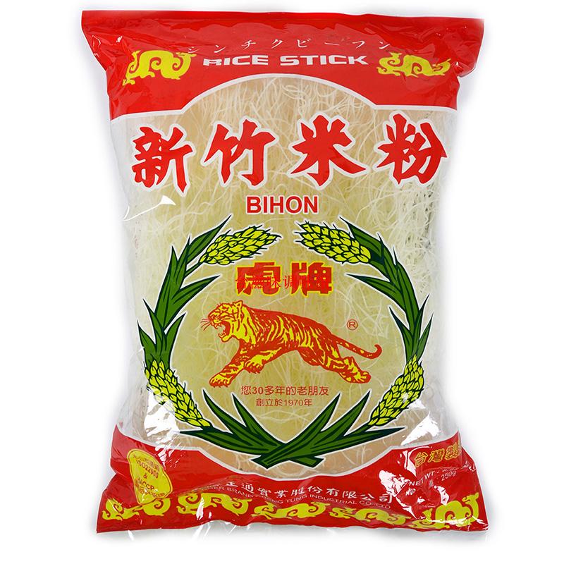 台湾进口虎牌新竹米粉250g 新竹名产粉干 炒米粉 炒米线 米面包邮