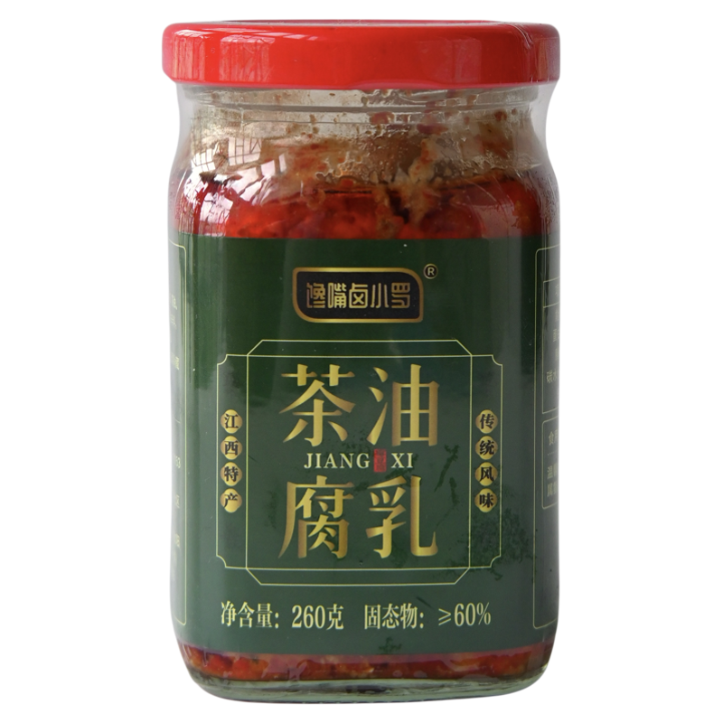 正宗江西特产茶油腐乳260g香辣霉豆腐不含白酒 开胃下饭菜 包邮