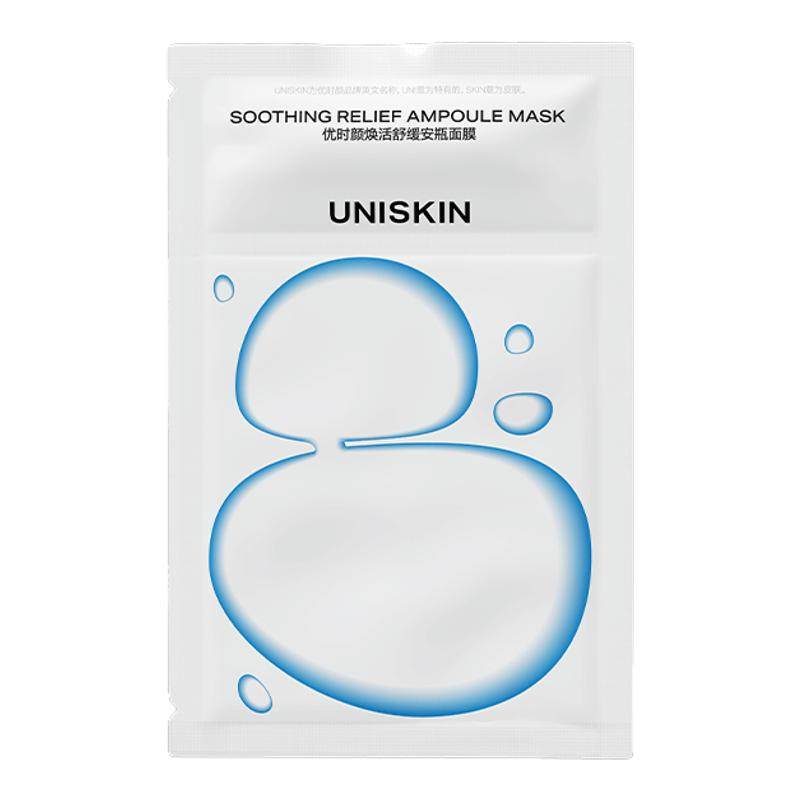 ���ٲ�����ʱ��UNISKINС������ƿ��Ĥ2Ƭ