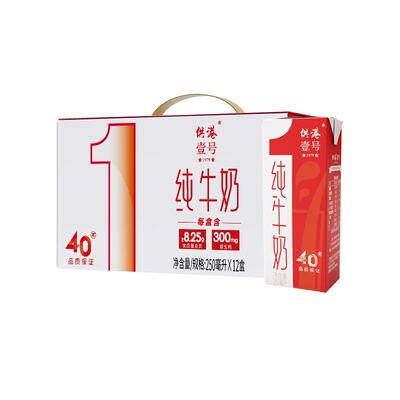 供港壹号口感醇香全脂纯牛奶