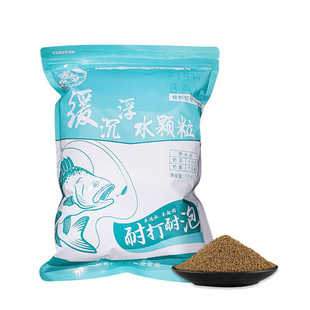 易奋缓沉浮水颗粒泡泡球0.3mm黑坑鲫鲤鱼回锅老滑鱼饵竞技饵料