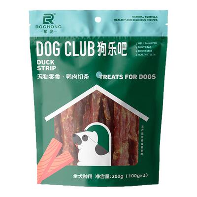 狗乐吧狗鸡胸肉干鸭肉干奖励训练