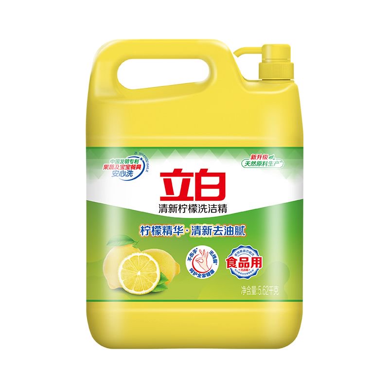 H立白柠檬洗洁精5.62kg食品用洗涤剂大桶清新去油不伤手官方正品