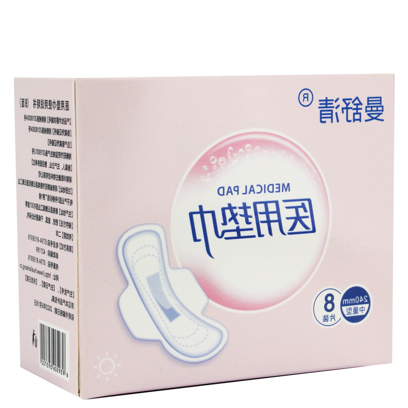 曼舒清官方直营医用卫生巾垫巾