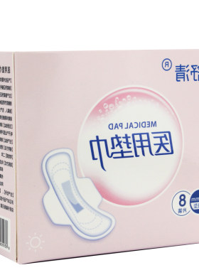 曼舒清官方直营医用卫生巾垫巾