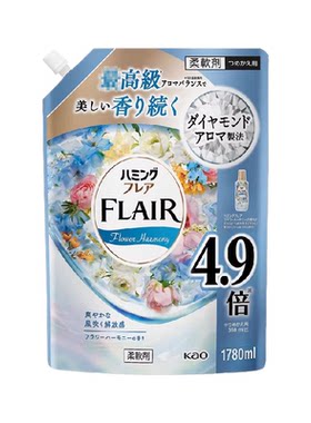 花王衣物柔顺剂持久留香无需漂洗