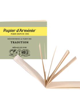 Papierd'Armenie法国香薰纸