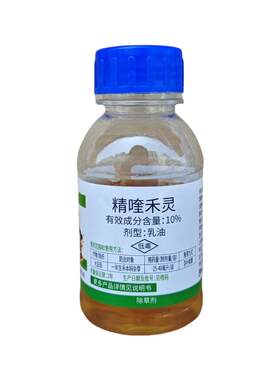 尖叶杂草除草剂精喹禾灵坤丰利剑