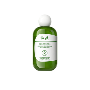 仙丛Folan湿敷水收缩毛孔去闭口爽肤水控油补水保湿舒缓化妆水女