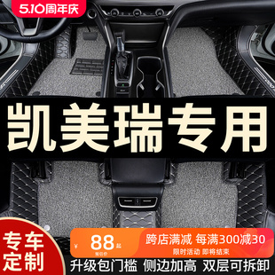 23八代6七代六7车 厂全包围汽车脚垫车垫适用丰田凯美瑞专用2023款