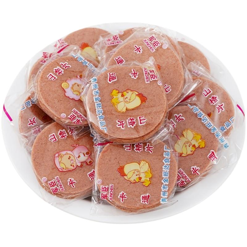 山楂片500g*2包独立小包装山楂条卷糕山东特产零食蜜饯山楂制品