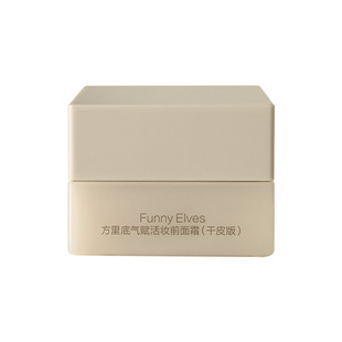 Funny Elves/方里特护妆前面霜干敏皮修护礼物舒缓亲肤补水敏肌
