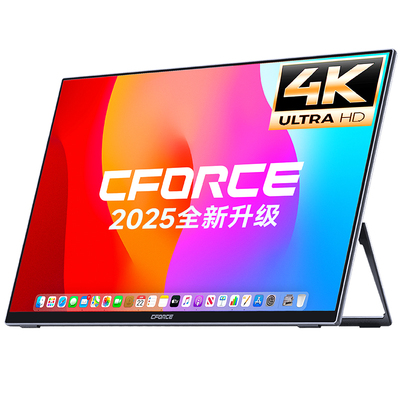 CFORCE4K超清触控双屏办公便携屏
