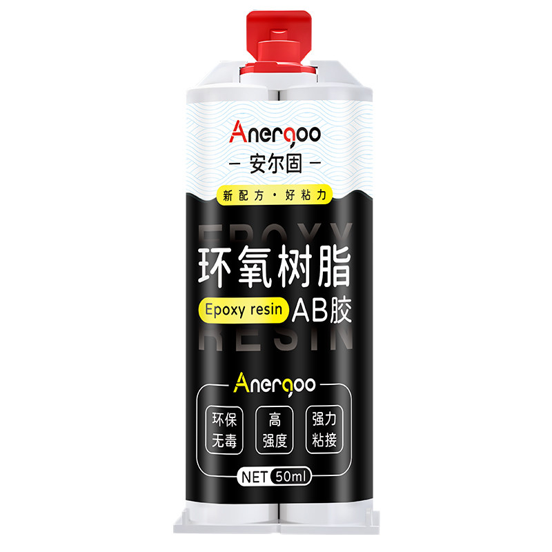 安尔固AB胶环氧树脂黑色强力胶填充罐胶钓鱼竿金属陶瓷塑料木材石材瓷砖万胶能防水耐油耐高温电子灌封结构胶