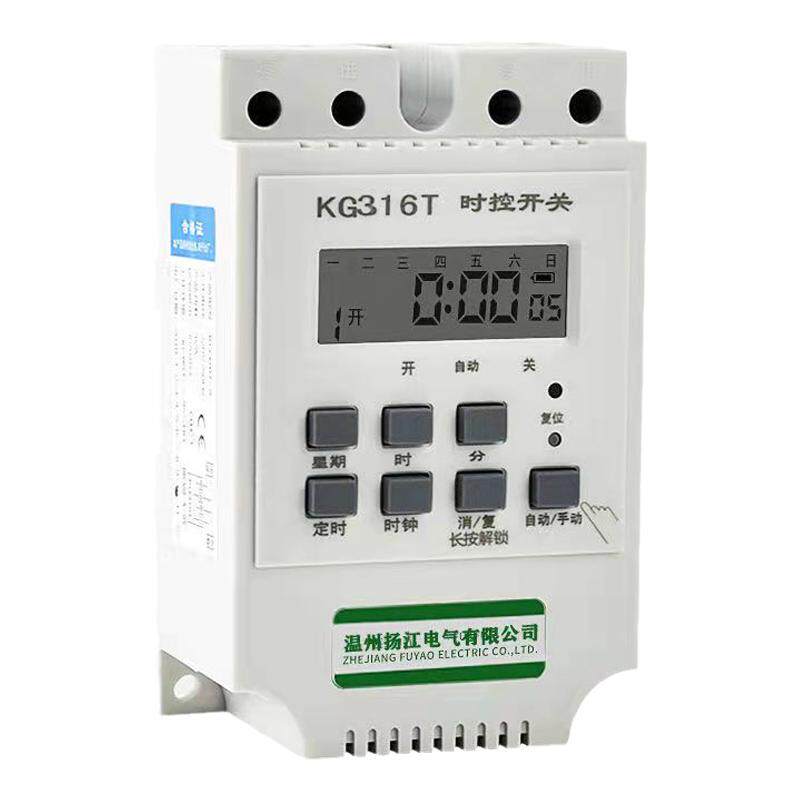 微电脑时控开关YNJIGDQ