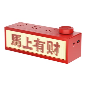 生日礼物拾光机摆件插座USB特洛克插排多功能快充电器头送女朋友