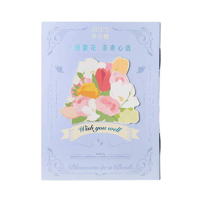 苏小糖花果茶礼盒送老师妈妈实用高档创意2026年厦门特产伴手礼
