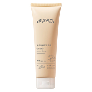 东洋之花黄芪洗面奶洁面乳120g