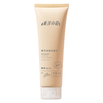 东洋之花老国货黄芪清洁洗面奶