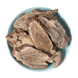 广木香500克正宗中药北山楂正品官方中药材木香片土木香生北山楂