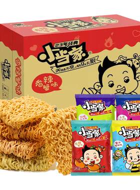 小当家干脆面干吃面网红零食小吃