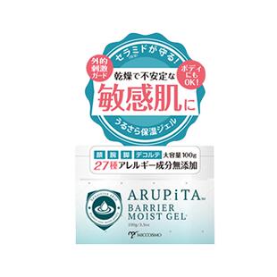 【自营】蜜珂思摩敏感肌舒缓修护补水保湿滋润亮肤100g保湿面霜