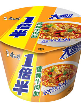康师傅一倍半桶装方便面整箱批发
