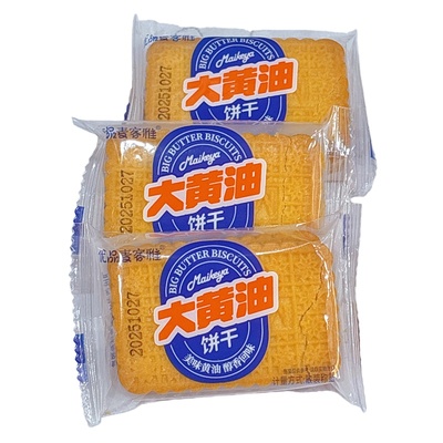优品麦客雅大黄油饼干2斤散装称重小包装休闲零食