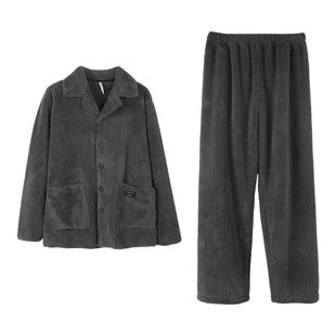 安之伴【巨保暖】珊瑚绒睡衣男士冬款加厚冬季法兰绒可外穿家居服