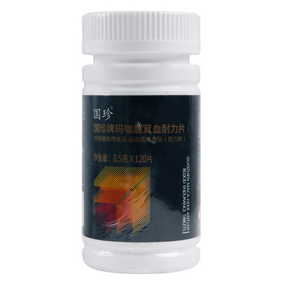 国珍牌玛咖鹿茸血耐力片官网正品