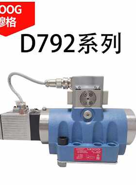 议价穆格moog电液比例阀伺服阀柱塞泵D792-4084 S99JOQO6VSM2-A